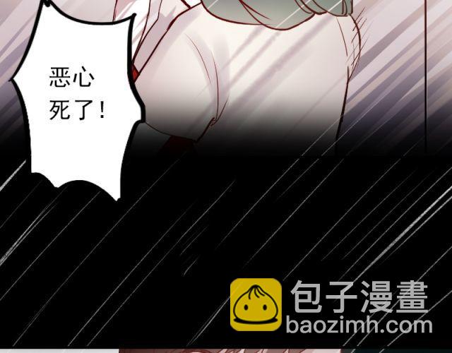 第4话 校花遭欺凌(1/2)-第2话