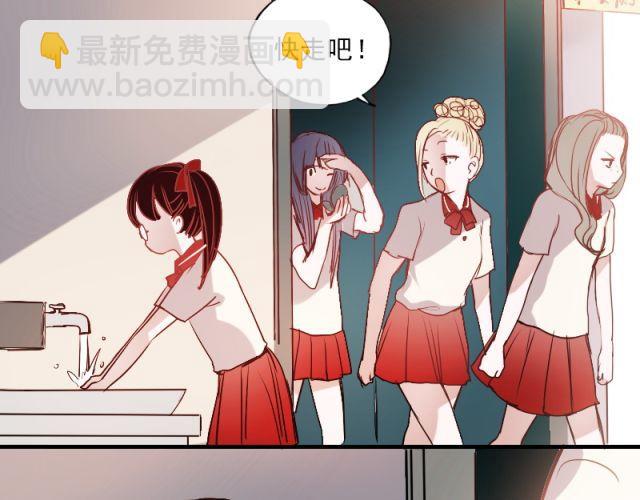 第4话 校花遭欺凌(1/2)-第2话