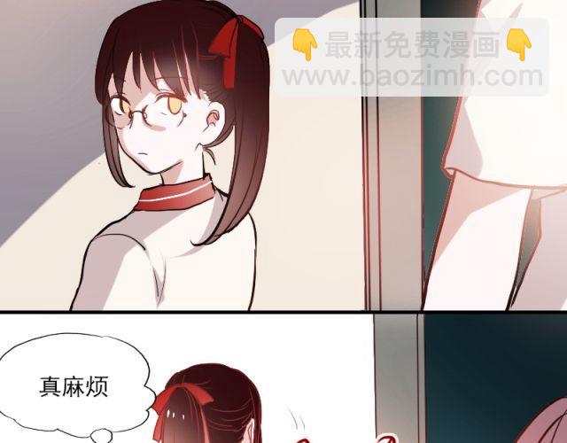 第4话 校花遭欺凌(1/2)-第2话