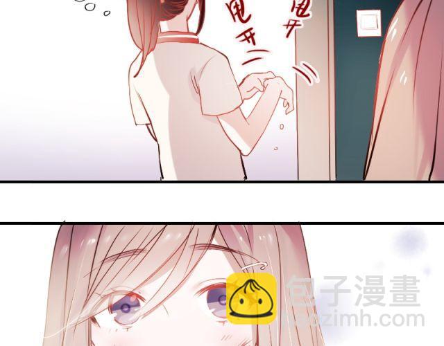 第4话 校花遭欺凌(1/2)-第2话