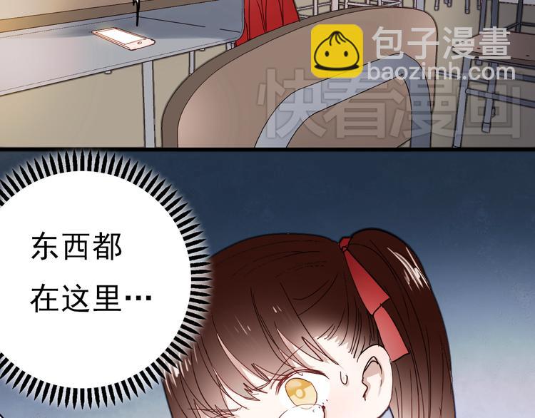 第15话 为什么学长还在学校！(1/2)-第12话