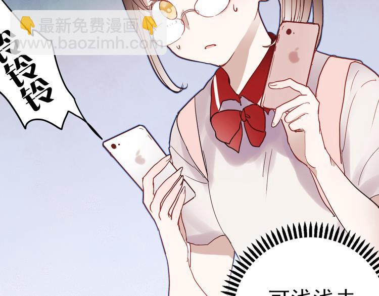 第15话 为什么学长还在学校！(1/2)-第12话