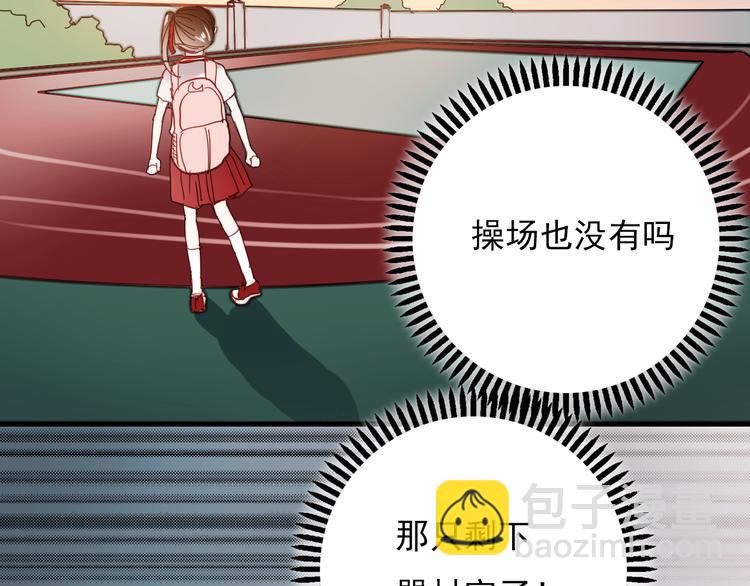 第15话 为什么学长还在学校！(1/2)-第12话