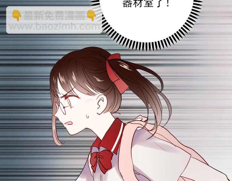 第15话 为什么学长还在学校！(1/2)-第12话