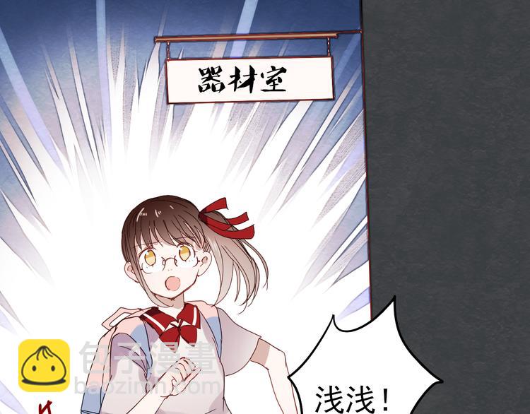 第15话 为什么学长还在学校！(1/2)-第12话