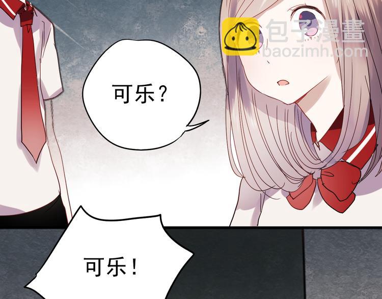 第15话 为什么学长还在学校！(1/2)-第12话