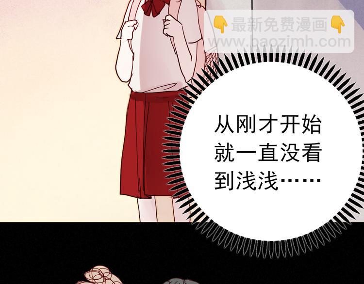 第15话 为什么学长还在学校！(1/2)-第12话