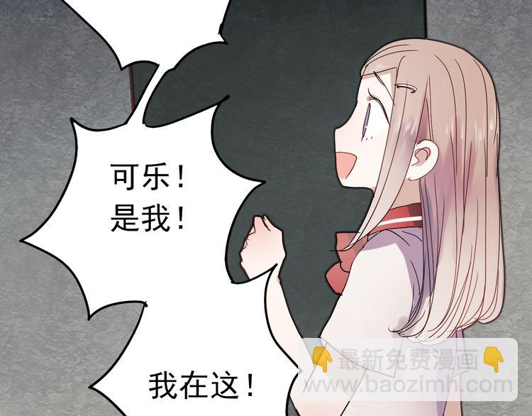 第15话 为什么学长还在学校！(1/2)-第12话