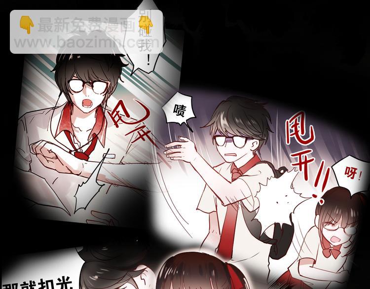 第15话 为什么学长还在学校！(1/2)-第12话