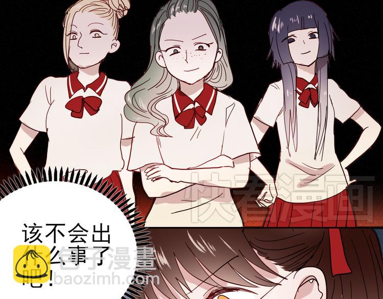 第15话 为什么学长还在学校！(1/2)-第12话