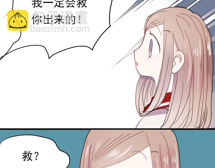 第15话 为什么学长还在学校！(1/2)-第12话