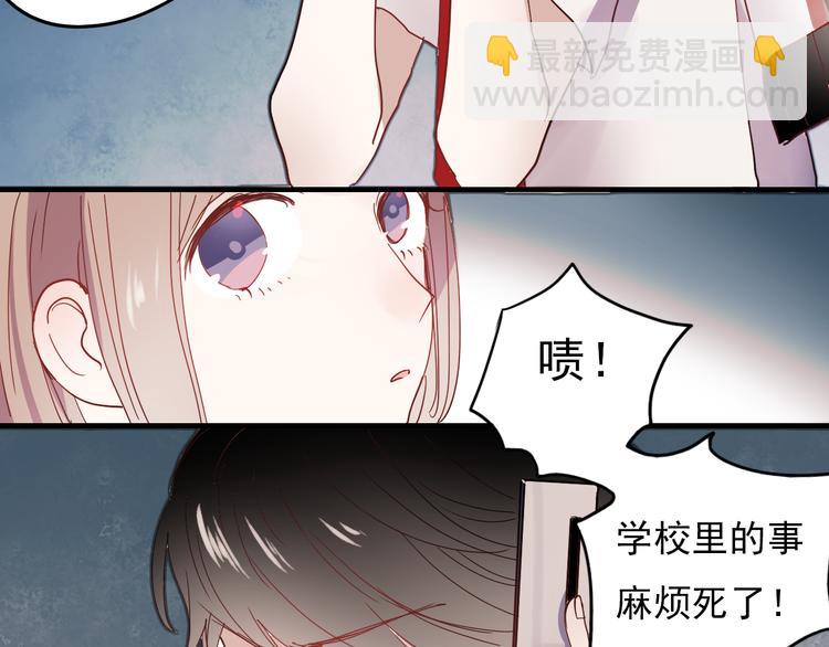 第15话 为什么学长还在学校！(1/2)-第12话