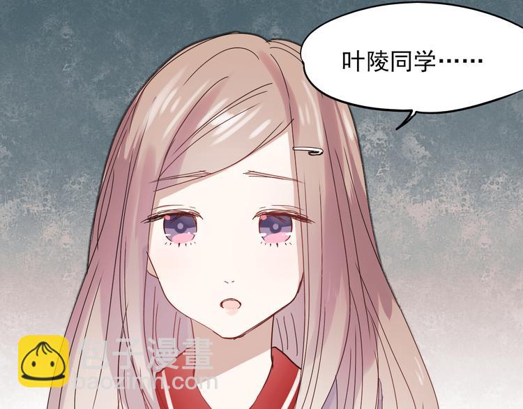 第15话 为什么学长还在学校！(1/2)-第12话