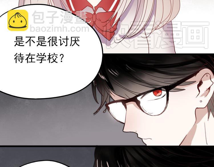 第15话 为什么学长还在学校！(1/2)-第12话