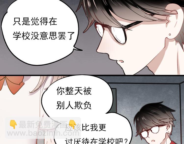 第15话 为什么学长还在学校！(1/2)-第12话