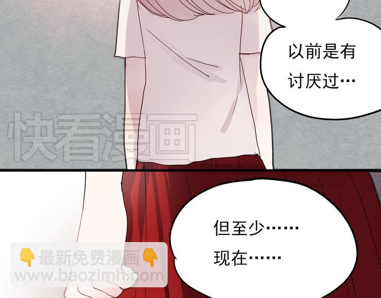 第15话 为什么学长还在学校！(1/2)-第12话