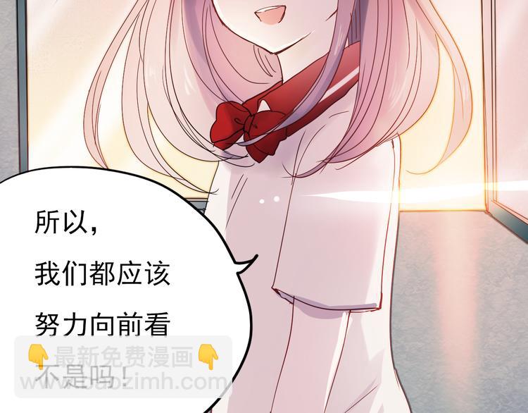 第15话 为什么学长还在学校！(1/2)-第12话