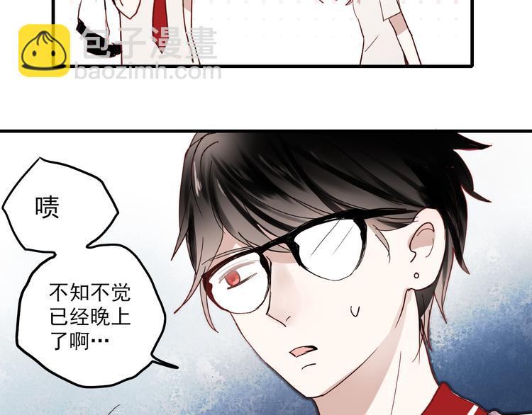 第15话 为什么学长还在学校！(1/2)-第12话