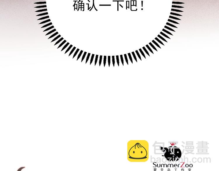 第15话 为什么学长还在学校！(1/2)-第12话