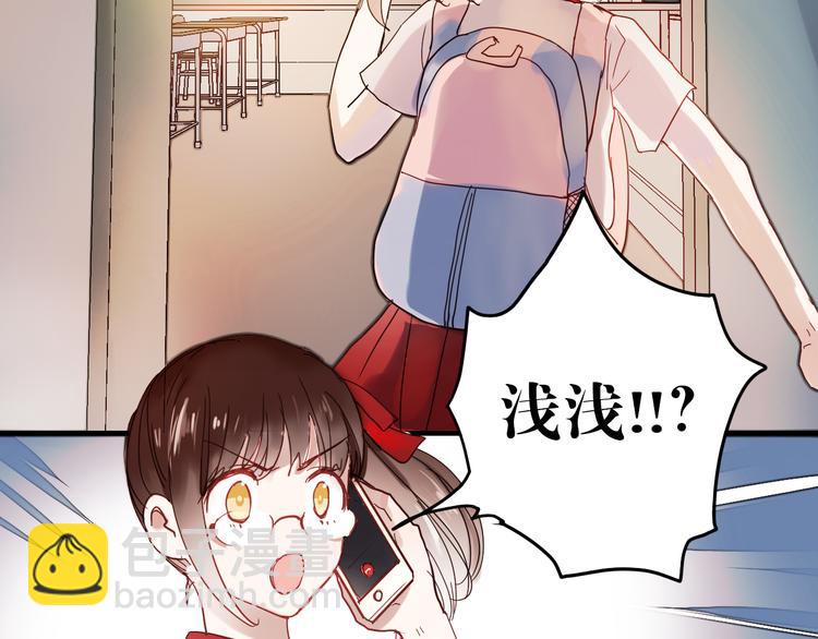 第15话 为什么学长还在学校！(1/2)-第12话