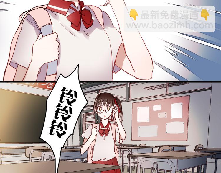 第15话 为什么学长还在学校！(1/2)-第12话