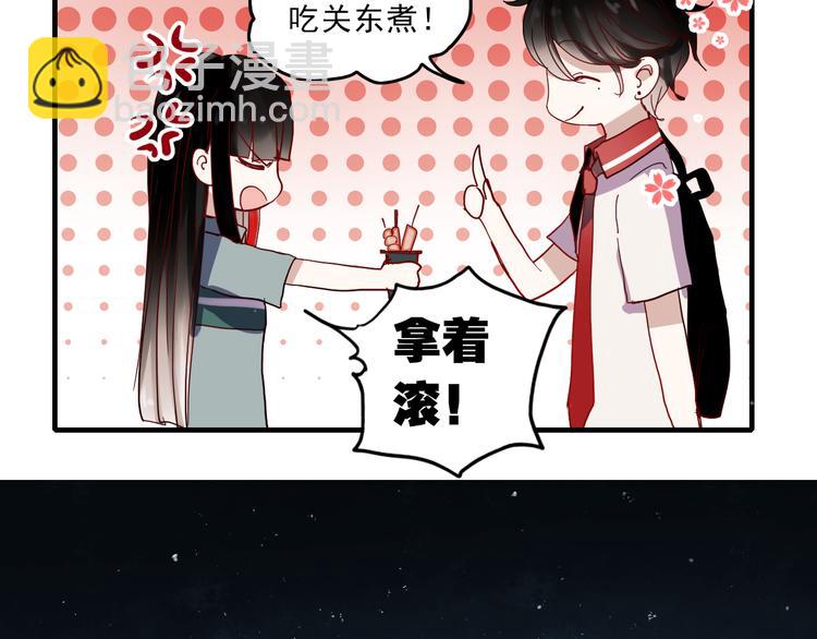 第17话 她是我的女朋友(1/2)-第14话