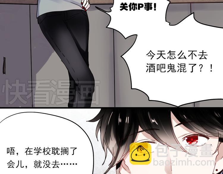 第17话 她是我的女朋友(1/2)-第14话