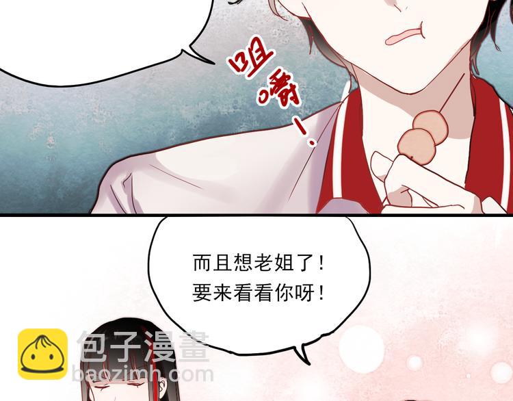 第17话 她是我的女朋友(1/2)-第14话