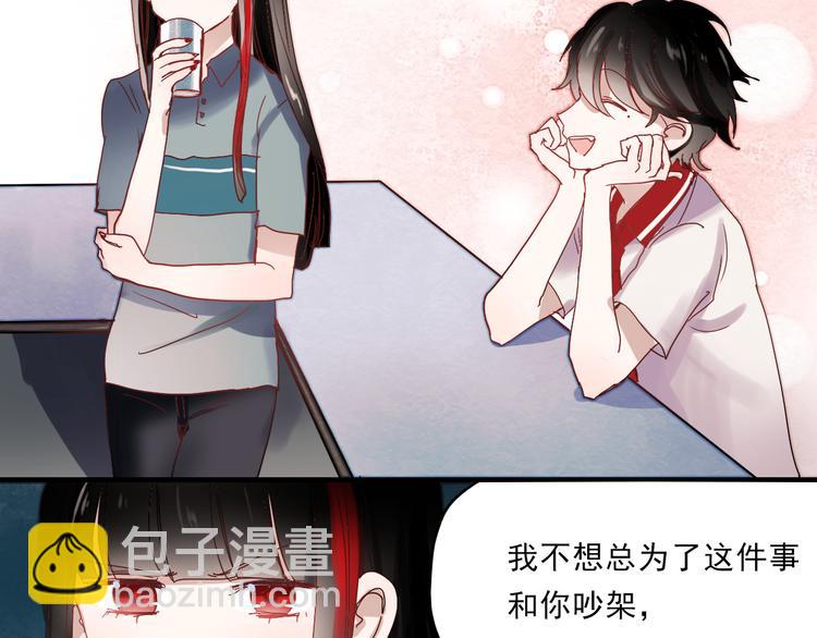 第17话 她是我的女朋友(1/2)-第14话