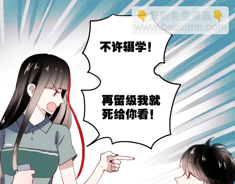 第17话 她是我的女朋友(1/2)-第14话