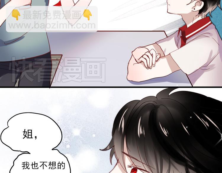 第17话 她是我的女朋友(1/2)-第14话