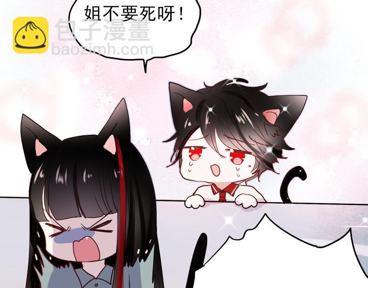 第17话 她是我的女朋友(1/2)-第14话