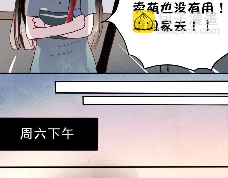 第17话 她是我的女朋友(1/2)-第14话