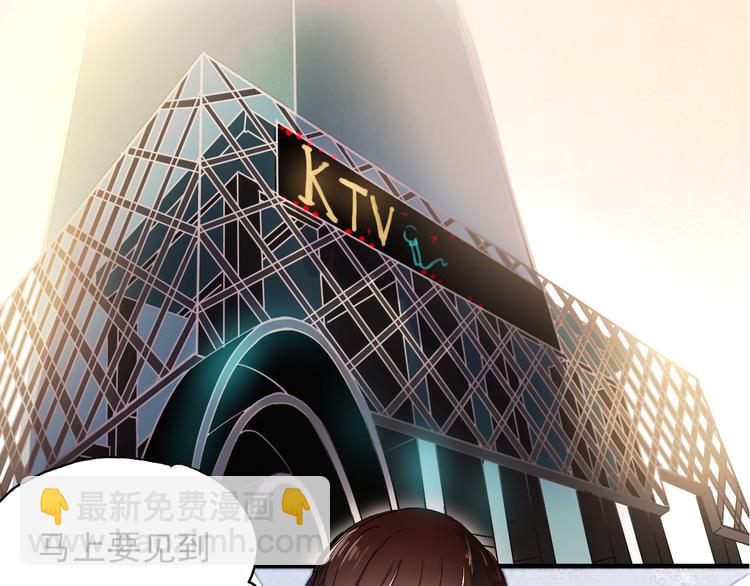 第17话 她是我的女朋友(1/2)-第14话