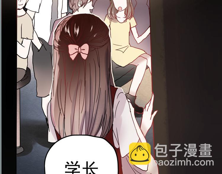 第17话 她是我的女朋友(1/2)-第14话