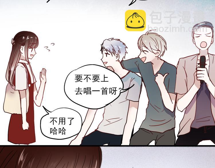 第17话 她是我的女朋友(1/2)-第14话