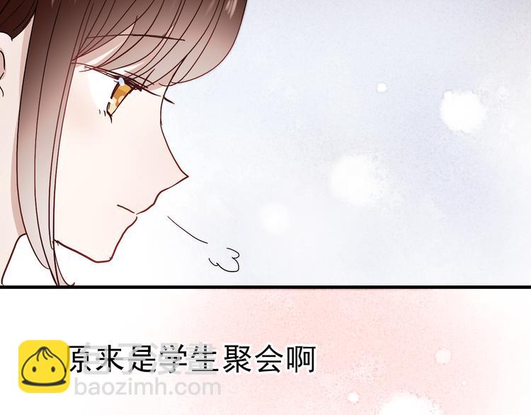 第17话 她是我的女朋友(1/2)-第14话