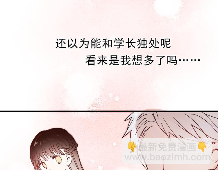 第17话 她是我的女朋友(1/2)-第14话