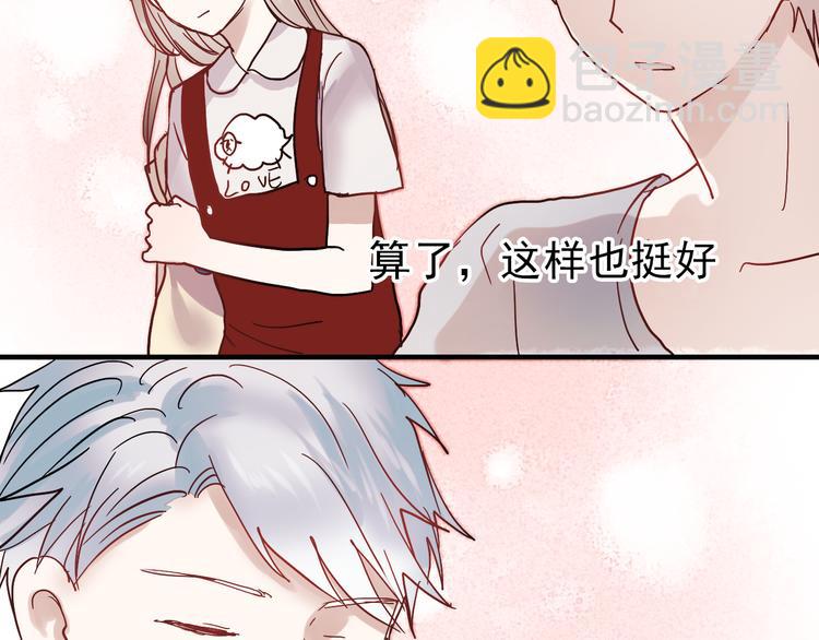 第17话 她是我的女朋友(1/2)-第14话