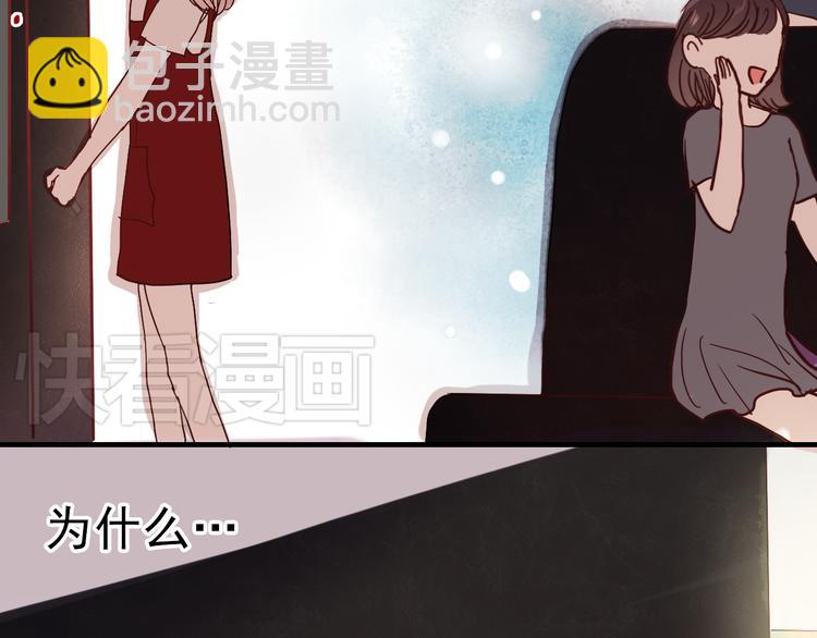 第17话 她是我的女朋友(1/2)-第14话