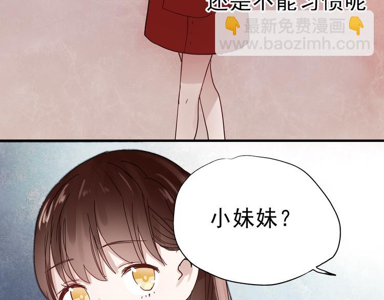 第17话 她是我的女朋友(1/2)-第14话