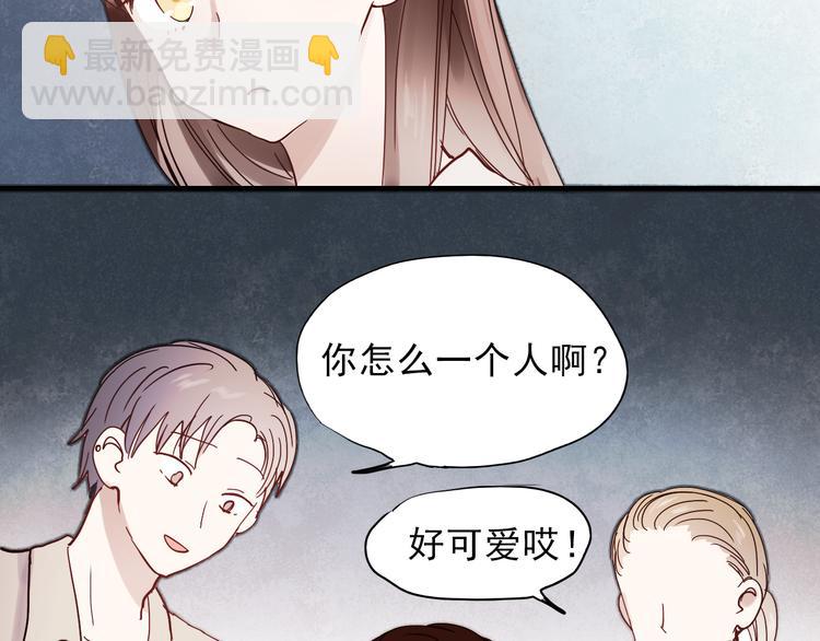 第17话 她是我的女朋友(1/2)-第14话