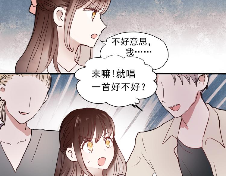 第17话 她是我的女朋友(1/2)-第14话