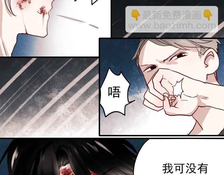 第19话 绝不会让你受伤(1/2)-第16话