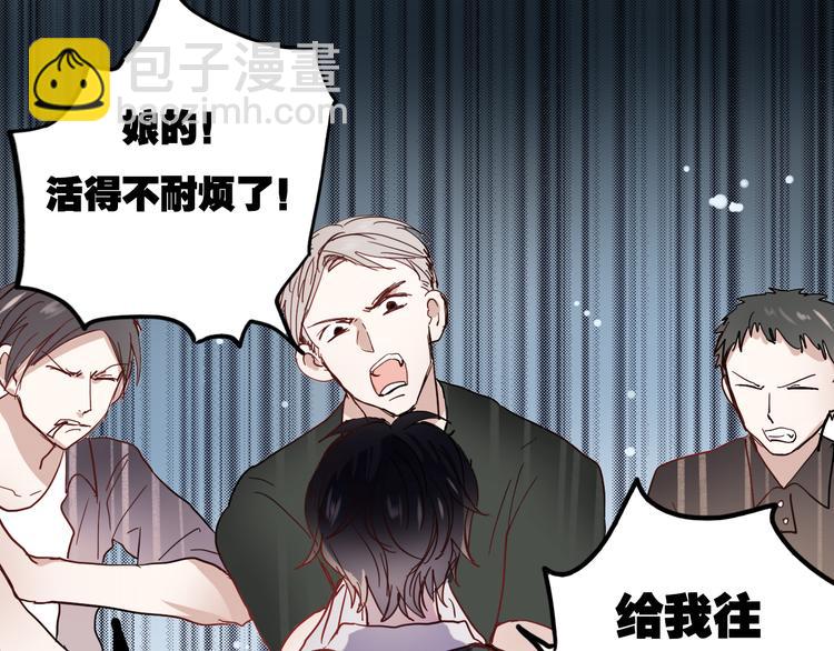 第19话 绝不会让你受伤(1/2)-第16话