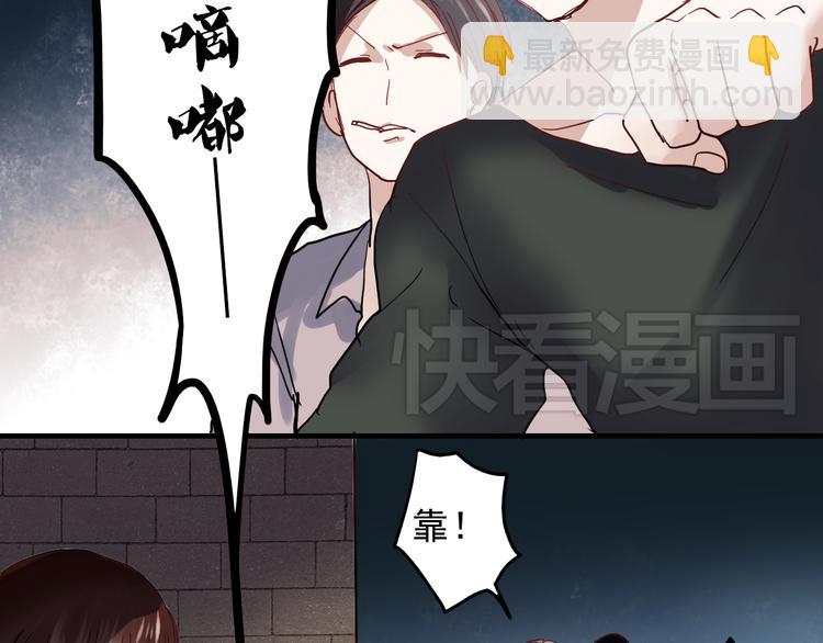 第19话 绝不会让你受伤(1/2)-第16话