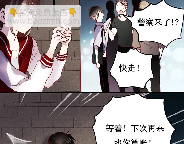 第19话 绝不会让你受伤(1/2)-第16话