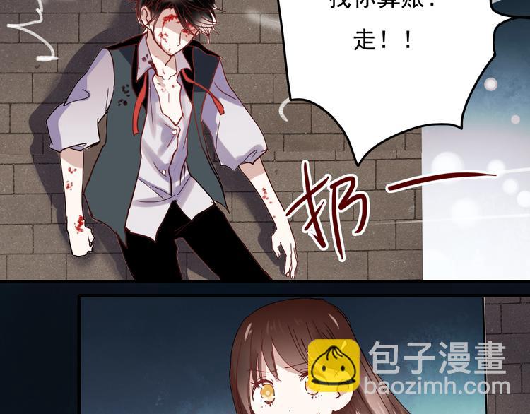 第19话 绝不会让你受伤(1/2)-第16话