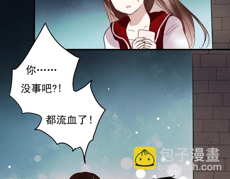 第19话 绝不会让你受伤(1/2)-第16话