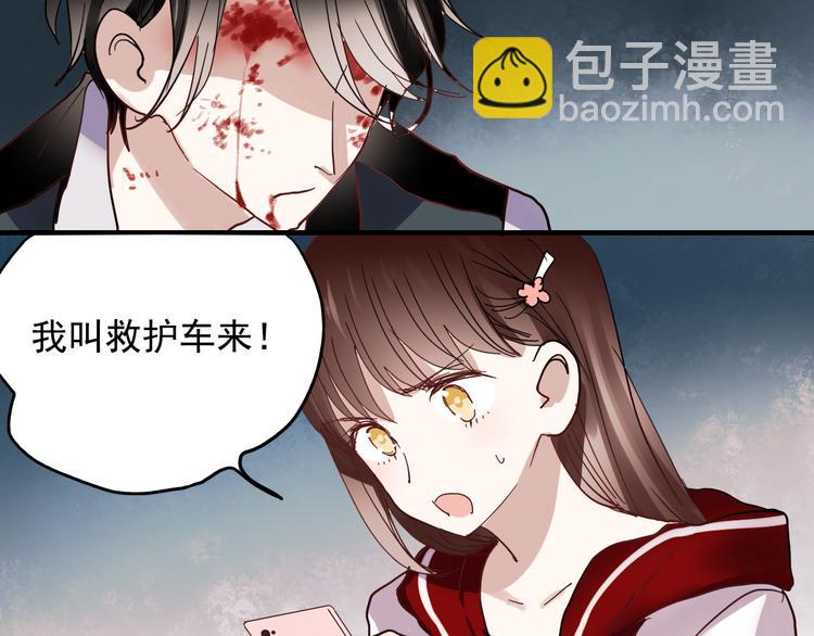 第19话 绝不会让你受伤(1/2)-第16话